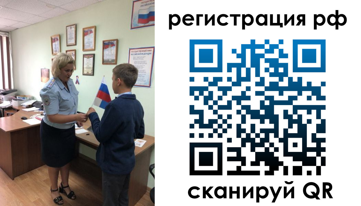 пропишу в квартире в Соколе
