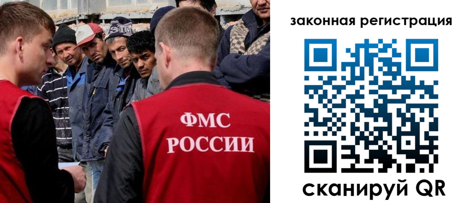 временная регистрация в квартире в Соколе